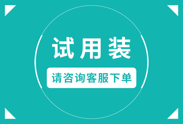 （試用裝）改良Hoagland's(霍格蘭氏)營(yíng)養(yǎng)液(1×,非無(wú)菌)